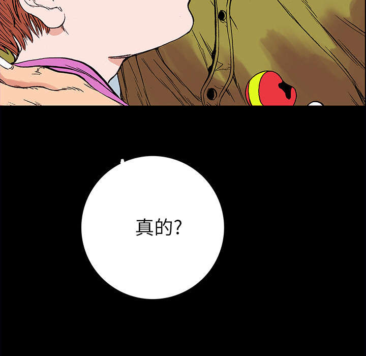 第41章：多管闲事42