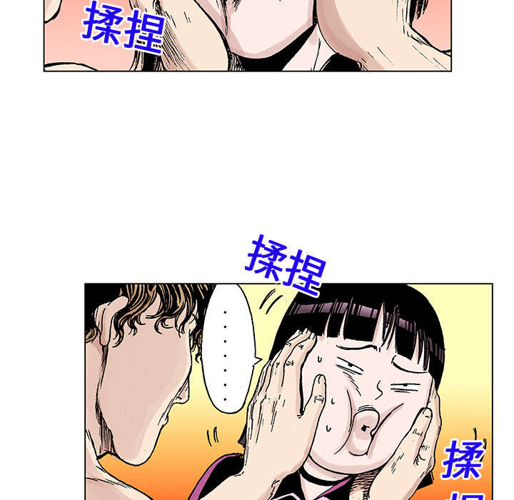 第38章：迷路15