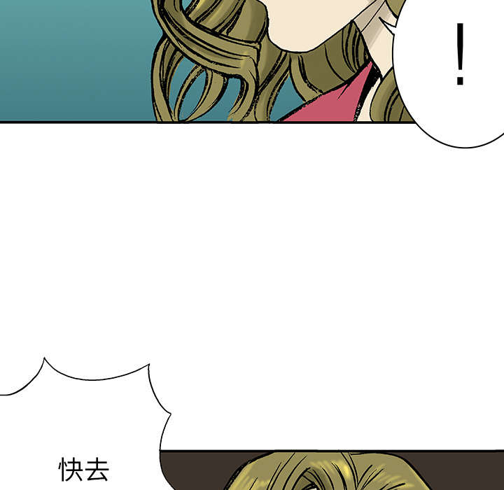 第36章：怪物42