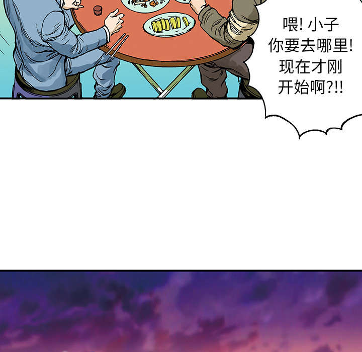 第14章：悲痛之情16
