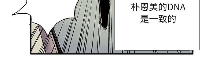 第9章：金手铐奖的刑警17