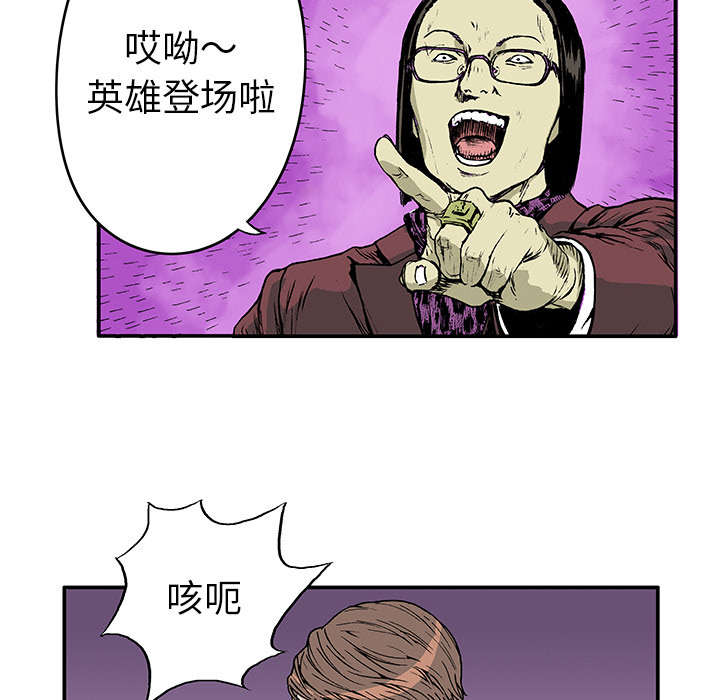 第33章：孩子的命34