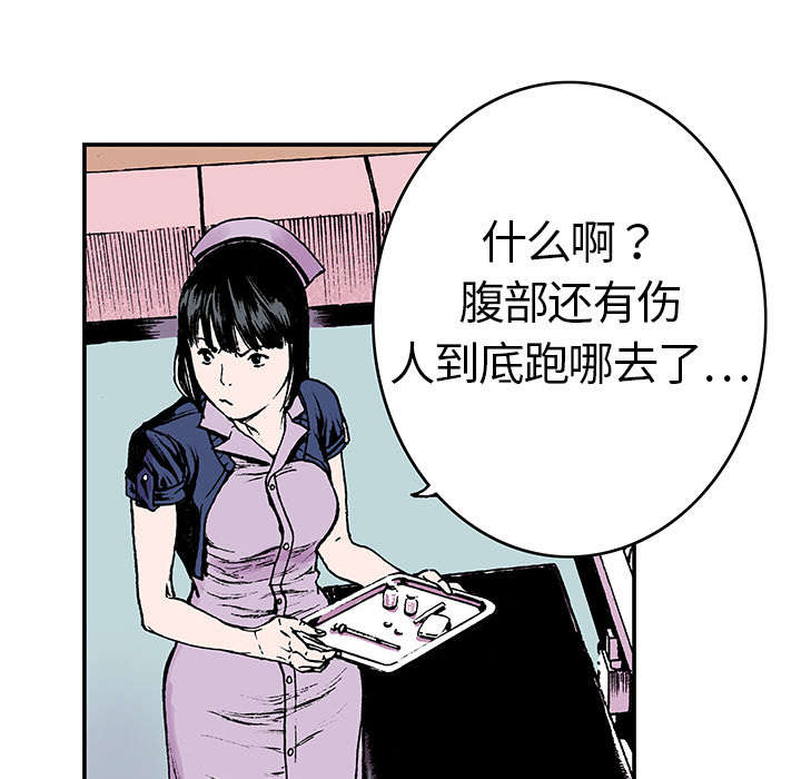 第21章：智雨的回忆12