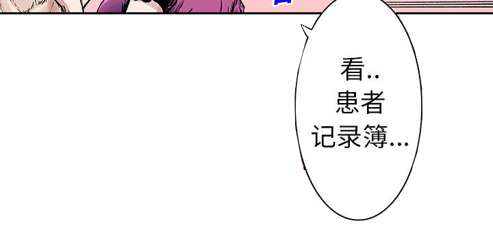 第38章：迷路7