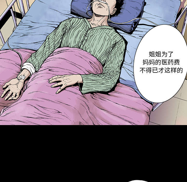 第12章：温暖的情景8
