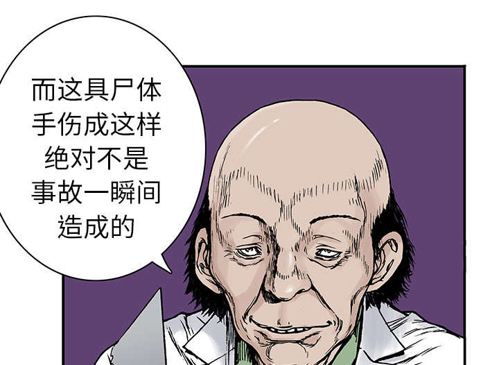 第23章：尸检的可疑之处31