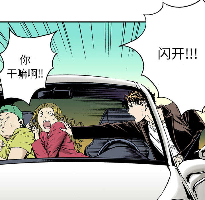 第35章：追赶30