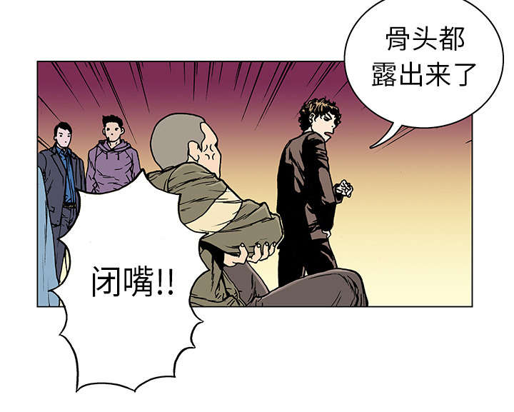 第15章：交通事故15