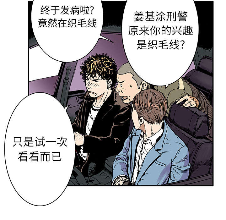 第9章：金手铐奖的刑警31