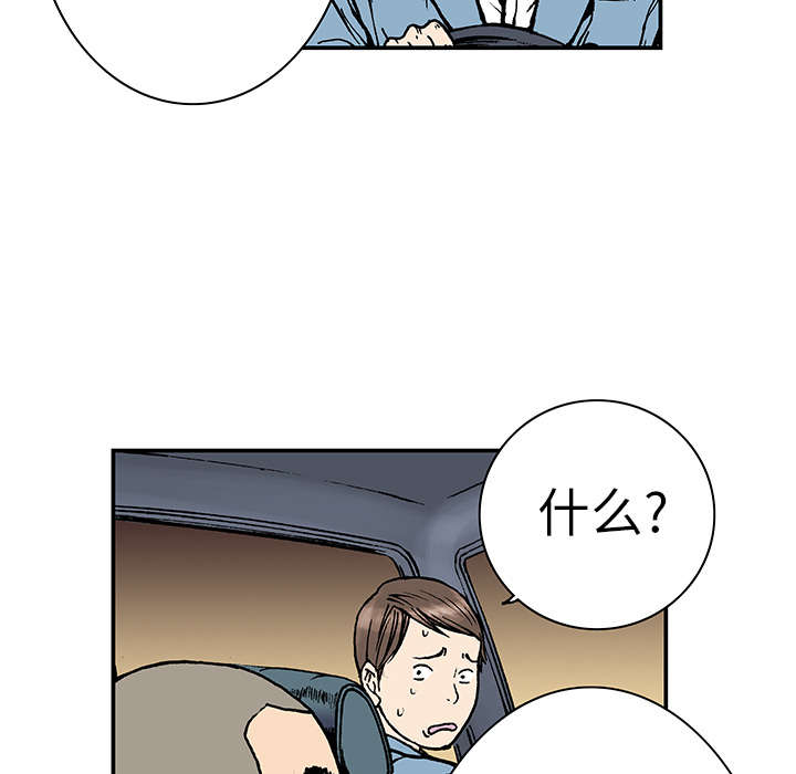 第20章：怀念妻子29