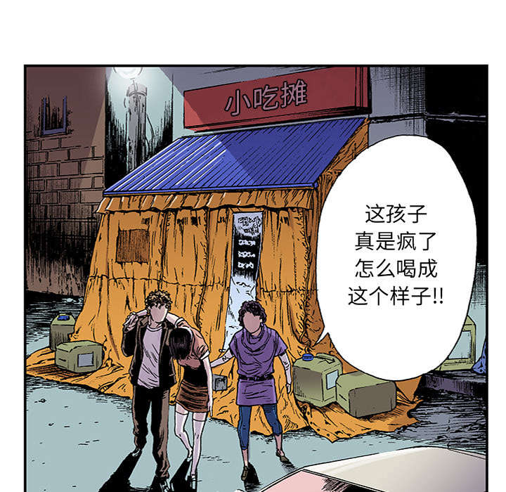 第43章：生日送发夹33