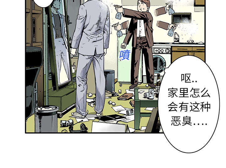 第7章：凶手极其残忍37