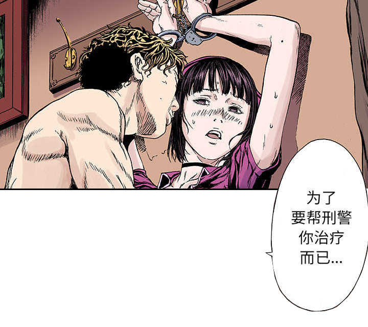 第38章：迷路10