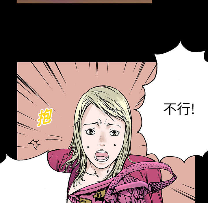 第11章：杀人过程33