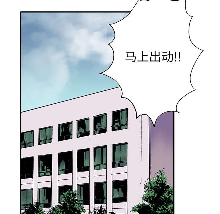 第9章：金手铐奖的刑警21