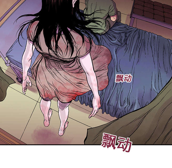 第20章：怀念妻子37