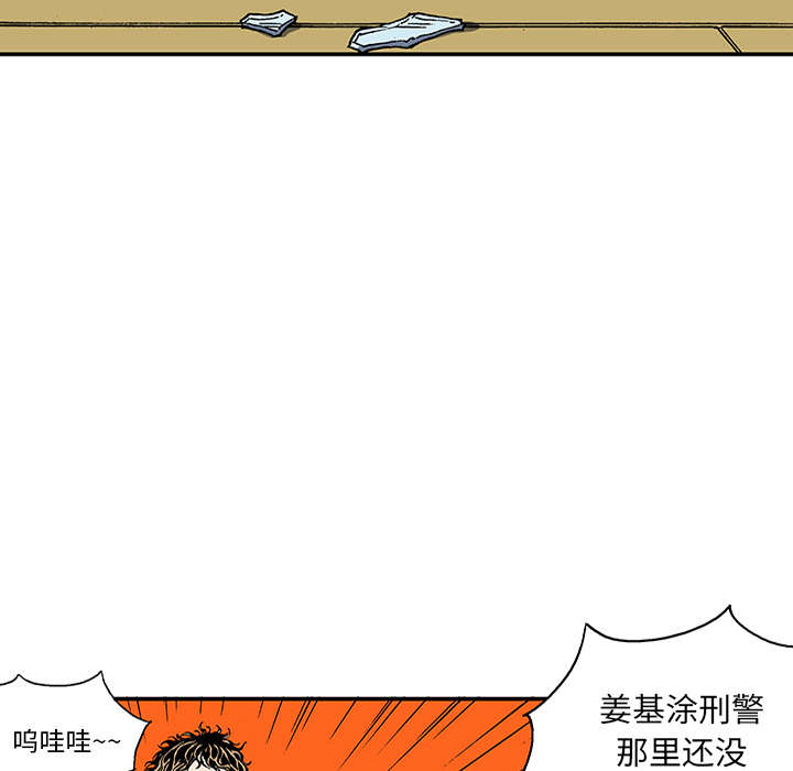 第46章：争执28