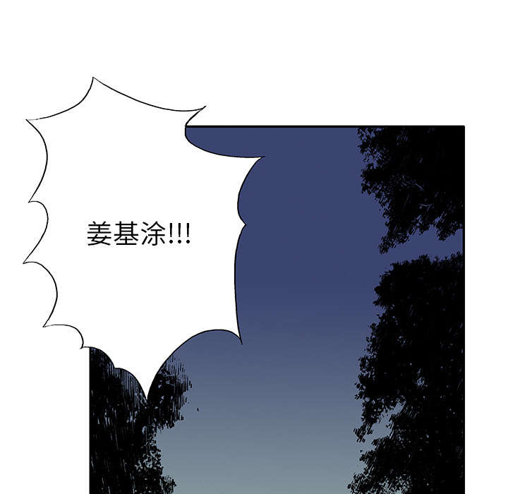 第29章：魔女29