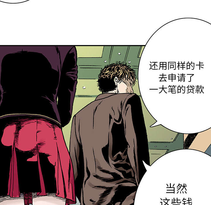 第13章：收集犯人的东西12