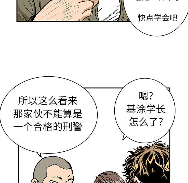 第13章：收集犯人的东西24