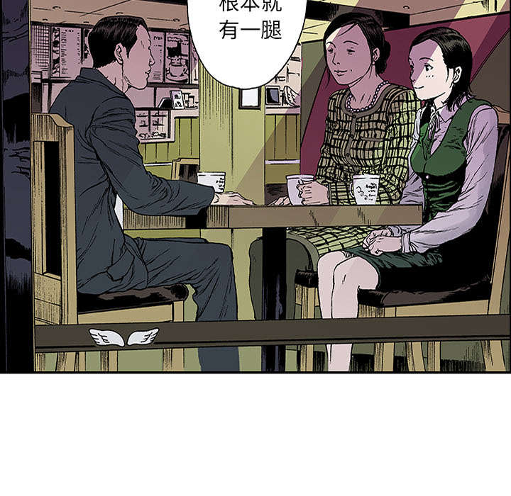 第40章：取代50