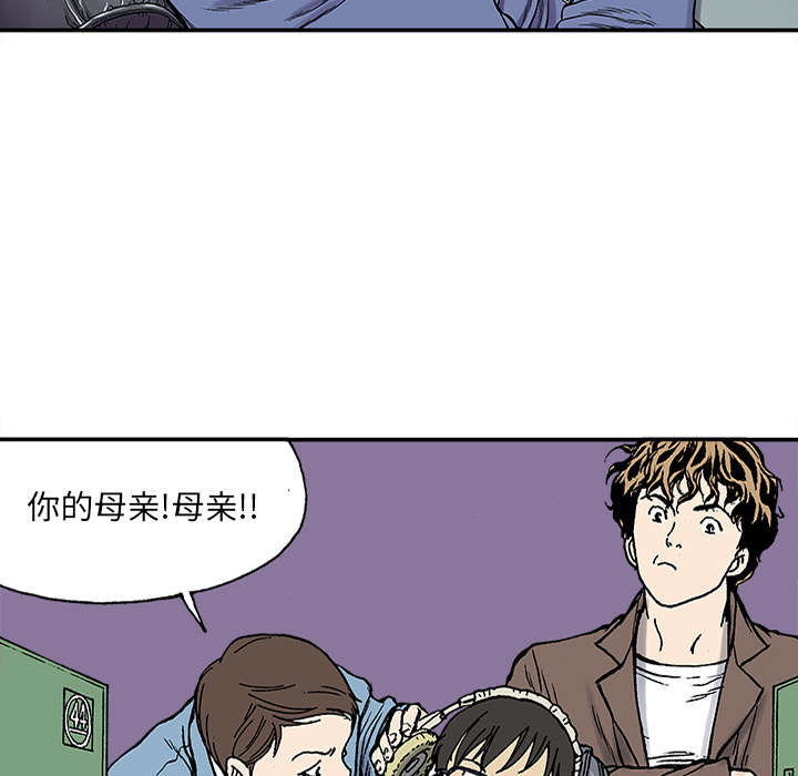 第47章：骗子24
