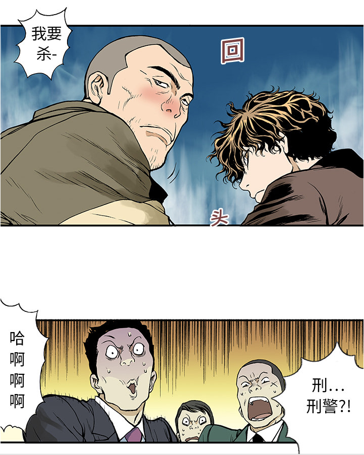 第14章：悲痛之情12