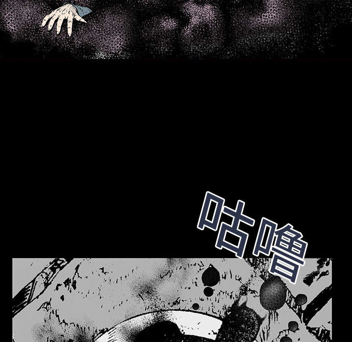 第3章：你这疯子22