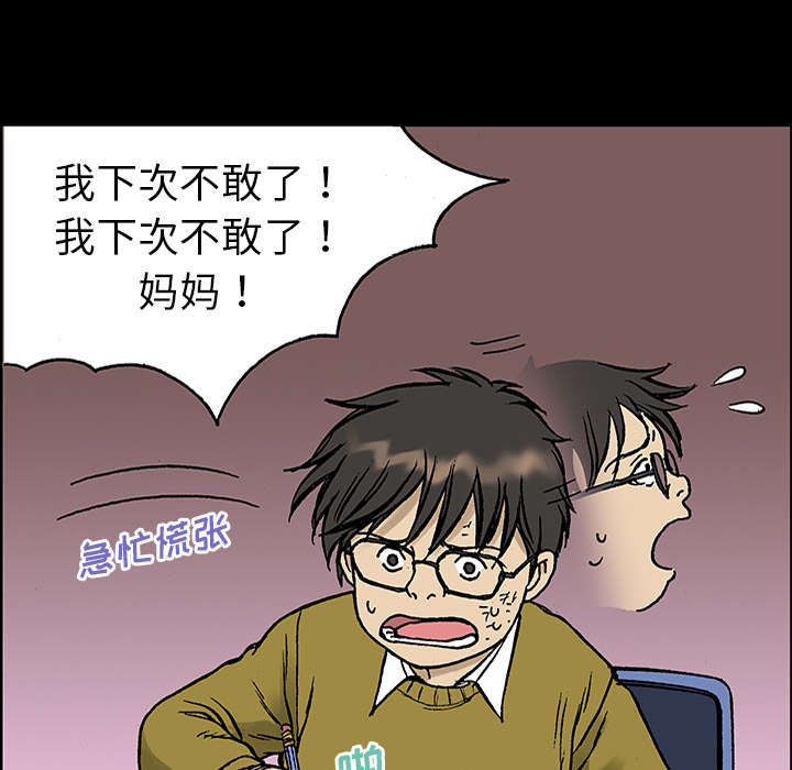 第49章：左撇子19