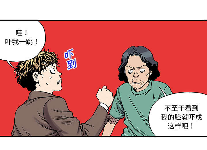 第47章：骗子48
