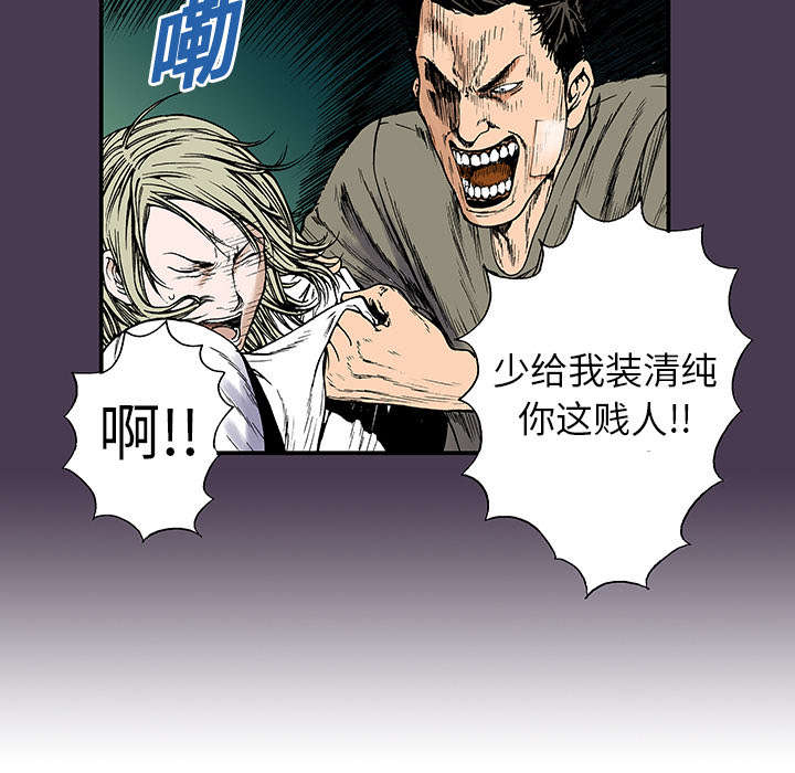 第10章：抓捕嫌疑犯18