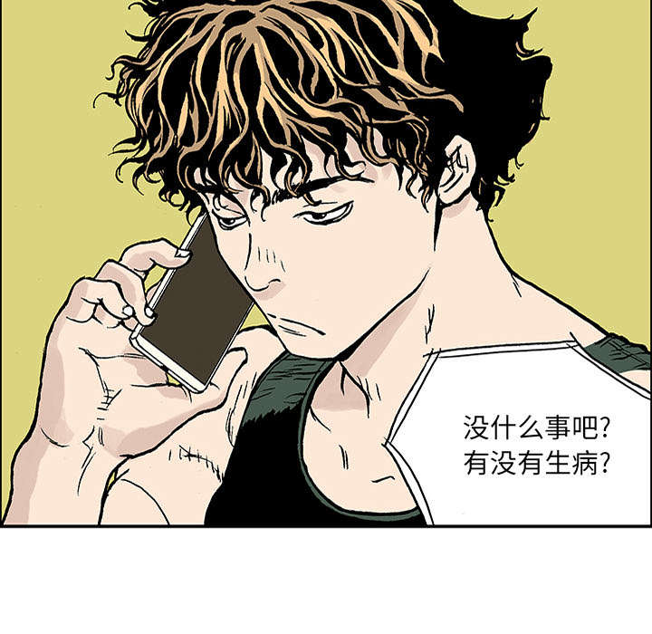 第44章：妈妈41