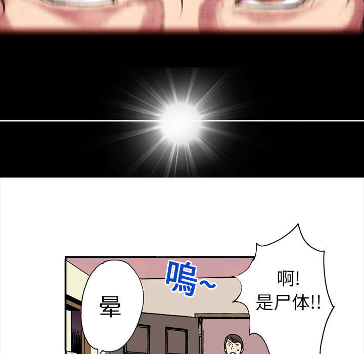 第5章：乌鸦20