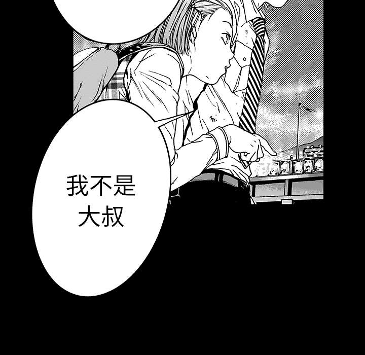 第21章：智雨的回忆43