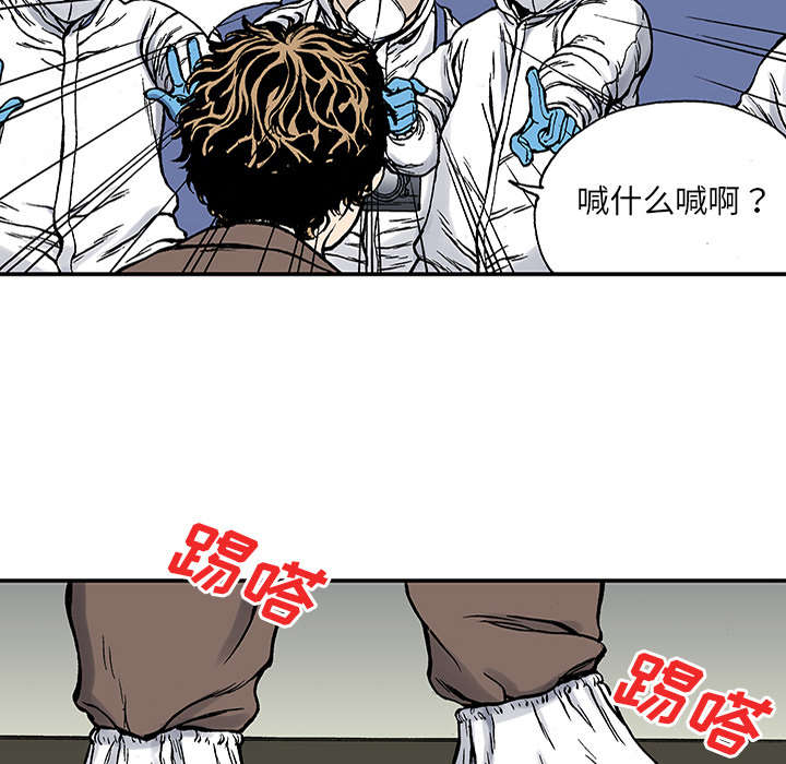 第46章：争执8