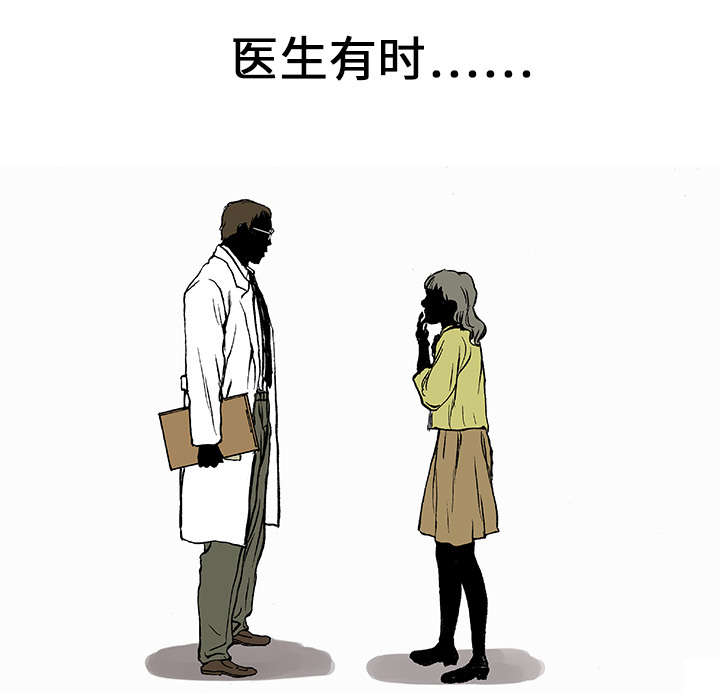 第6章：被害者家属15