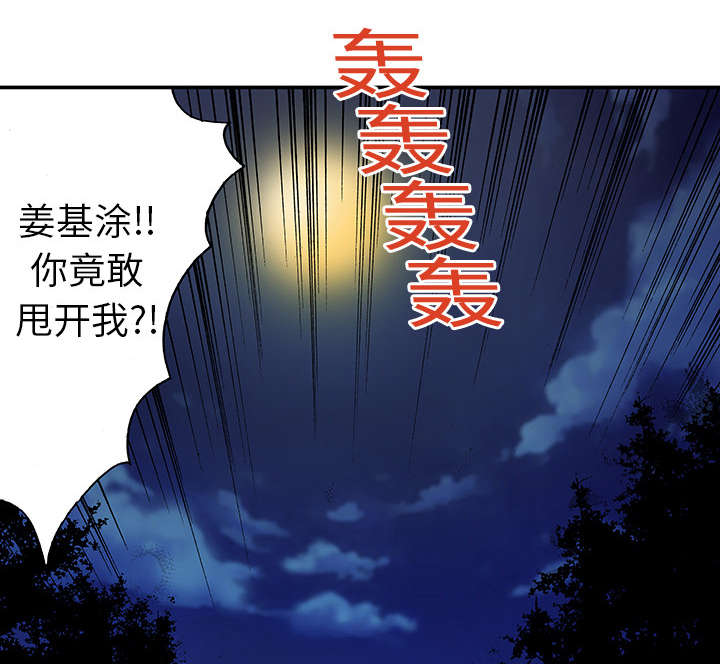 第32章：需要支援15