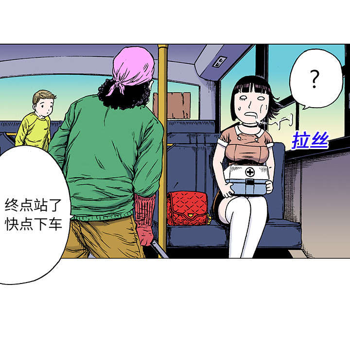第38章：迷路18