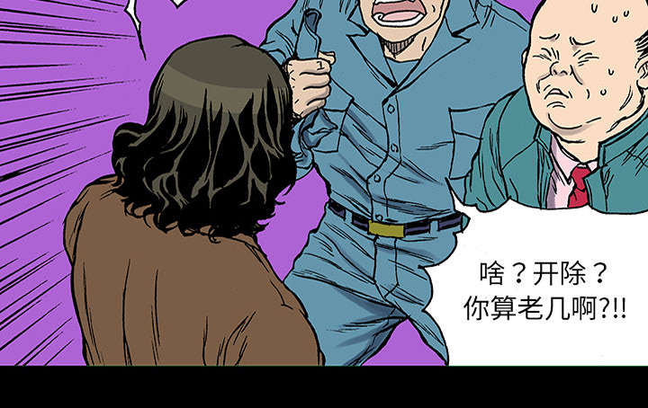 第47章：骗子12