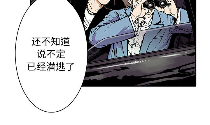 第9章：金手铐奖的刑警26