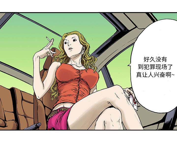 第28章：刘记者53