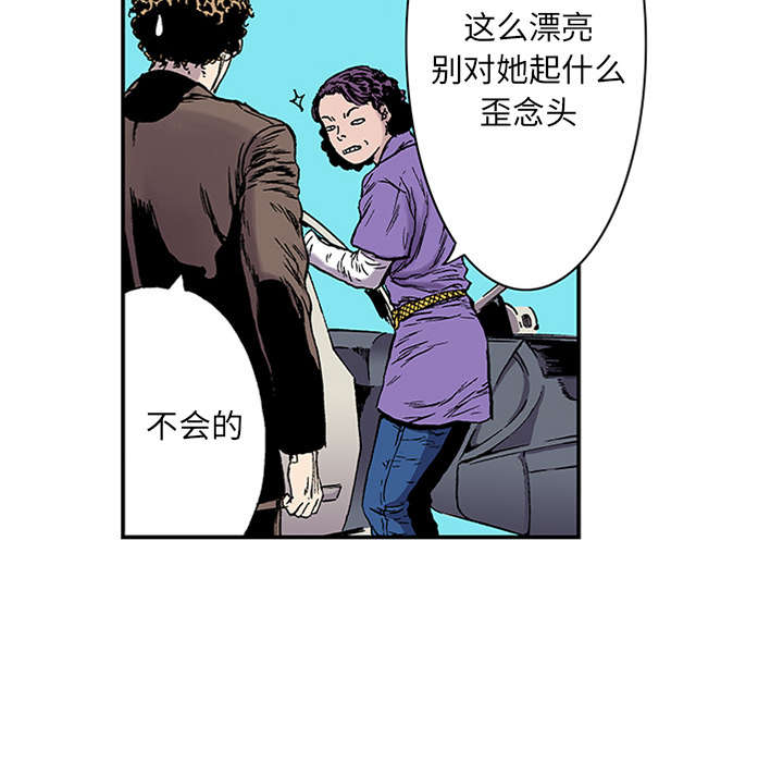 第43章：生日送发夹39