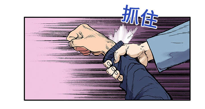 第10章：抓捕嫌疑犯30