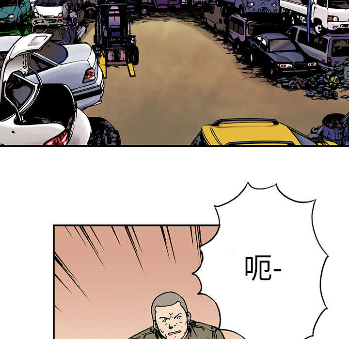 第19章：事故车辆12