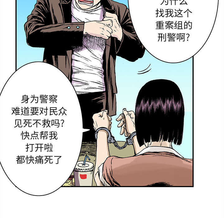 第39章：可怜的小朋友23