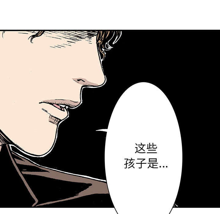 第33章：孩子的命19