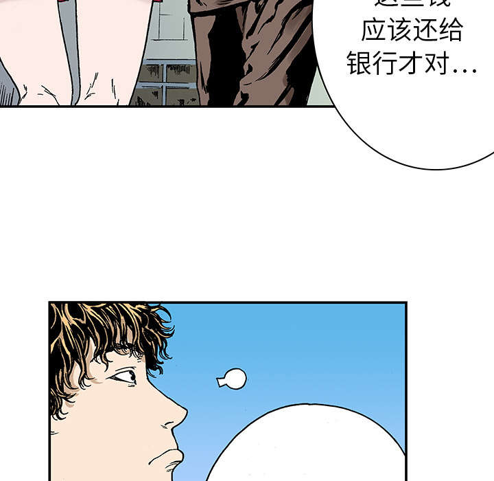 第13章：收集犯人的东西13