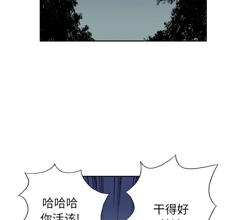 第29章：魔女30