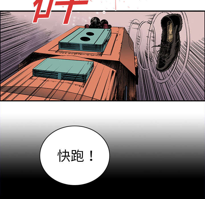 第37章：全部想起来了30