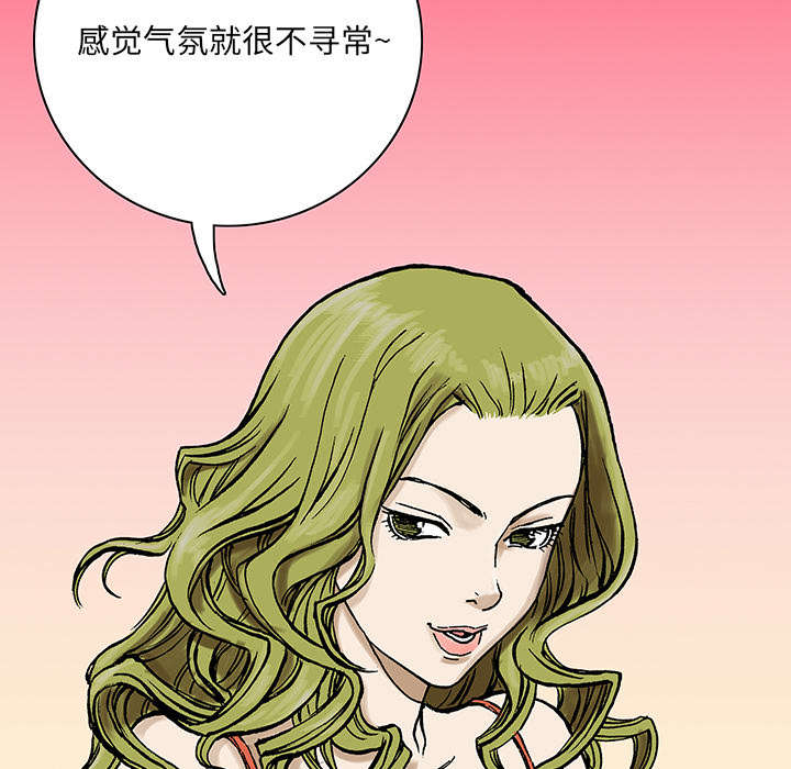 第28章：刘记者55